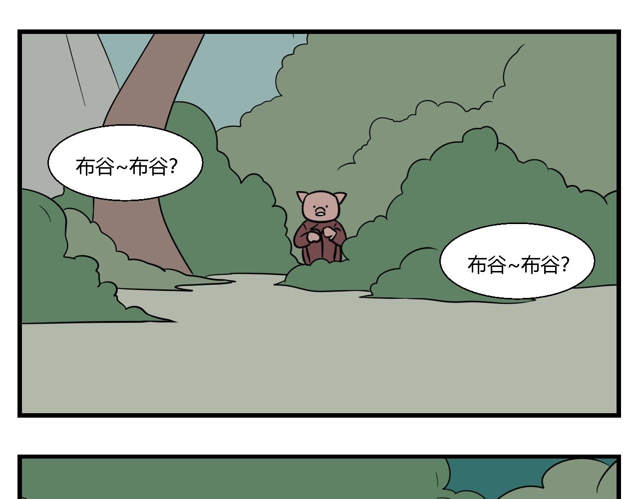《灵境之门》第一章 我一定可以打败老爸老妈！ 8 第9页