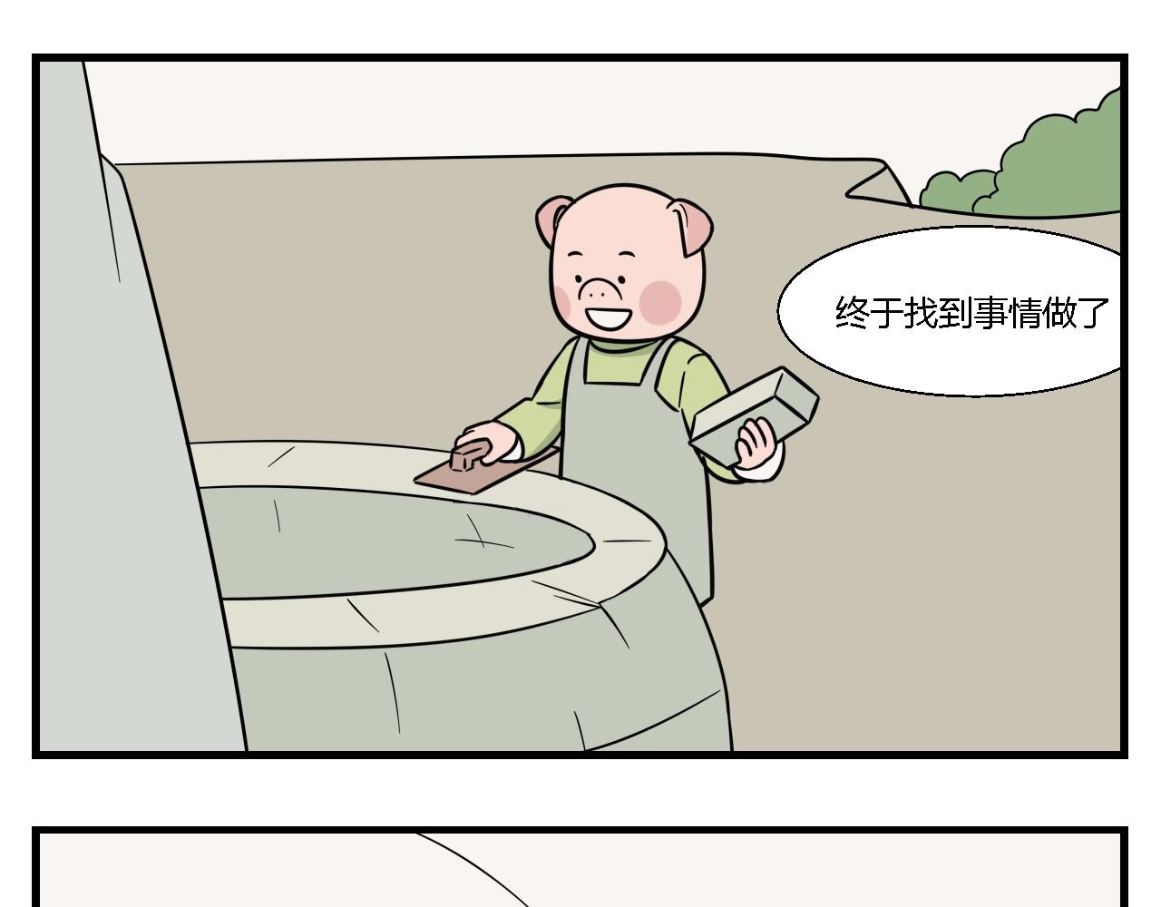 《灵境之门》第一章 我一定可以打败老爸老妈吧！ 6 第13页