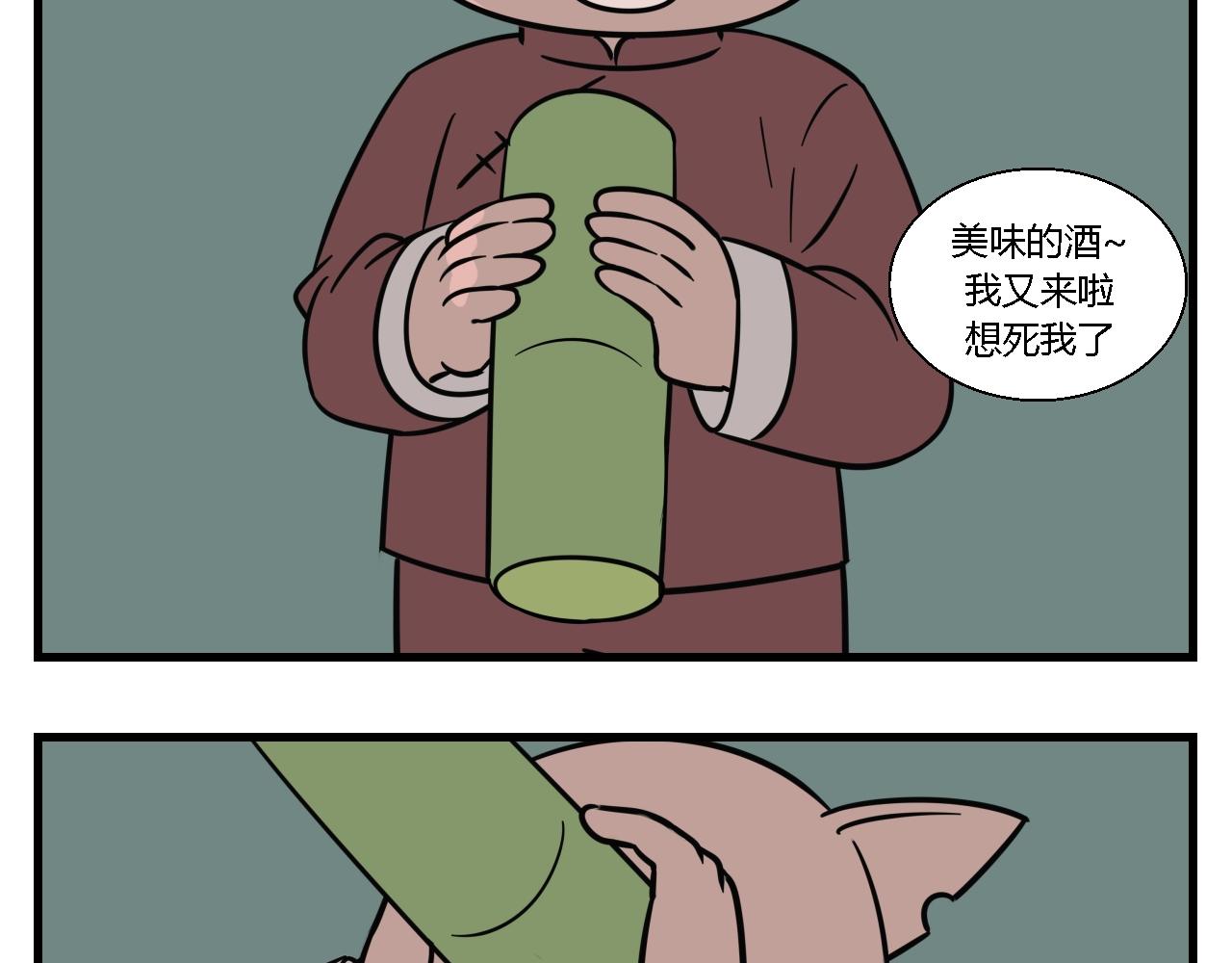 《灵境之门》第一章 我一定可以打败老爸老妈吧！ 6 第18页