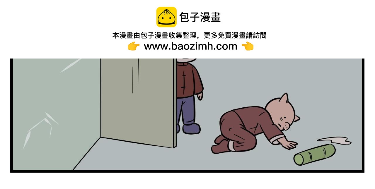 《灵境之门》第一章 我一定可以打败老爸老妈吧！ 6 第4页