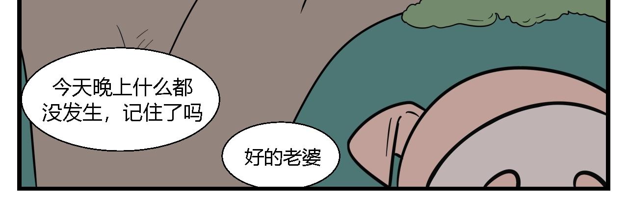 《灵境之门》第一章 我一定可以打败老爸老妈吧！ 6 第8页