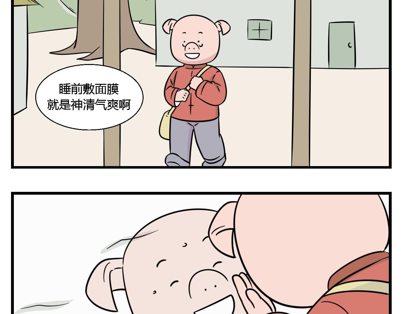 《灵境之门》第一章 我一定可以打败老爸老妈 7 第11页
