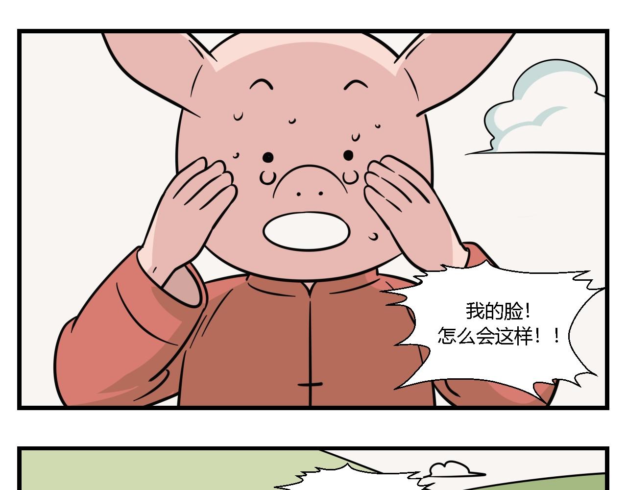《灵境之门》第一章 我一定可以打败老爸老妈 7 第13页
