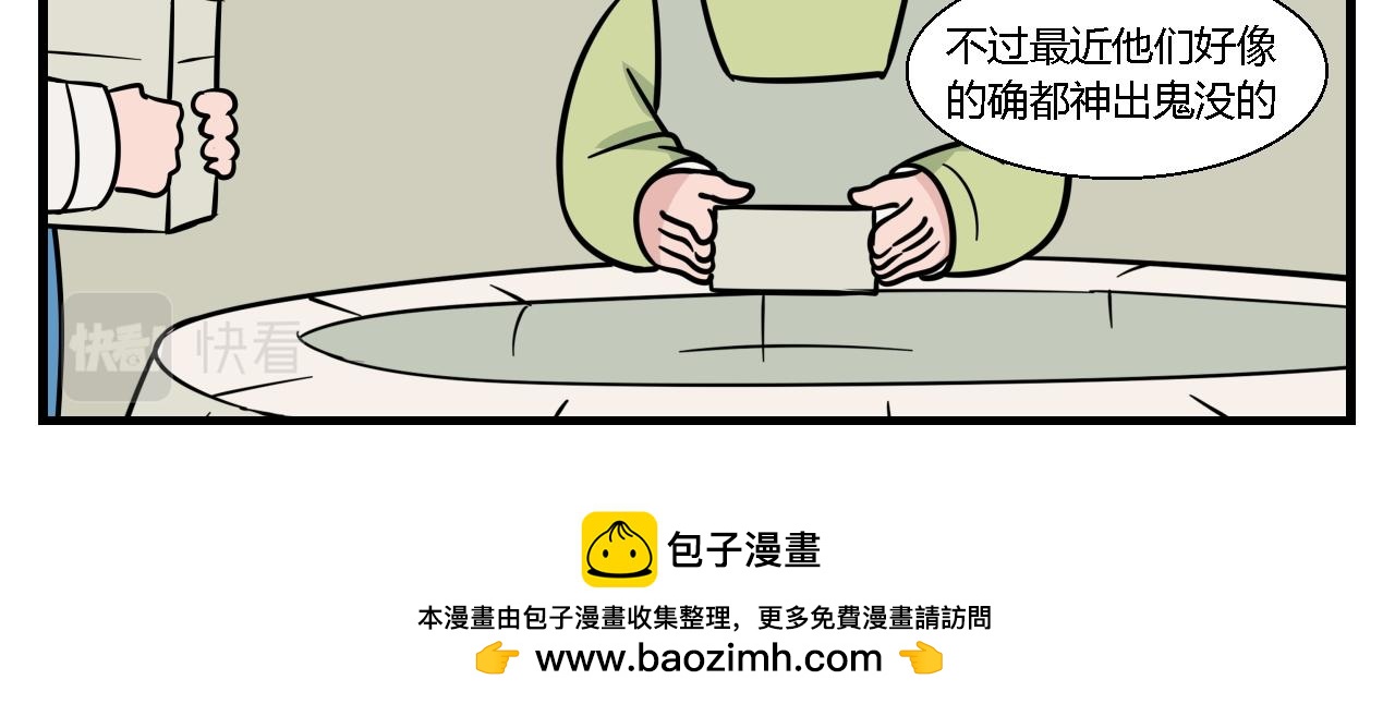 《灵境之门》第一章 我一定可以打败老爸老妈 7 第20页