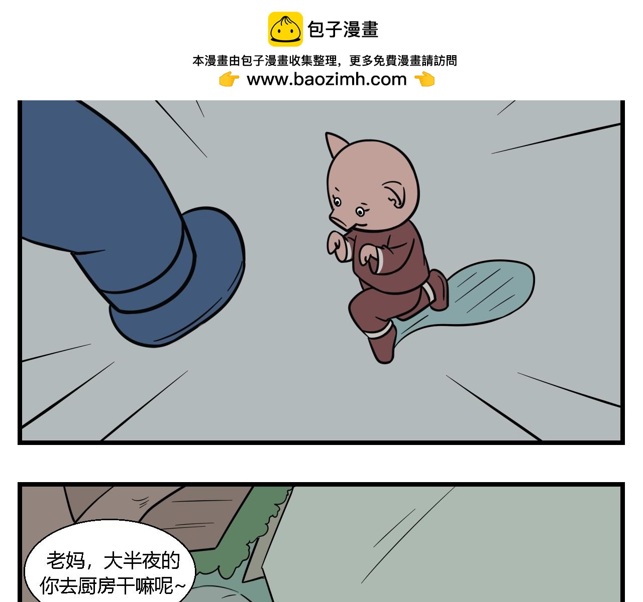 《灵境之门》第一章 我一定可以打败老爸老妈 7 第2页