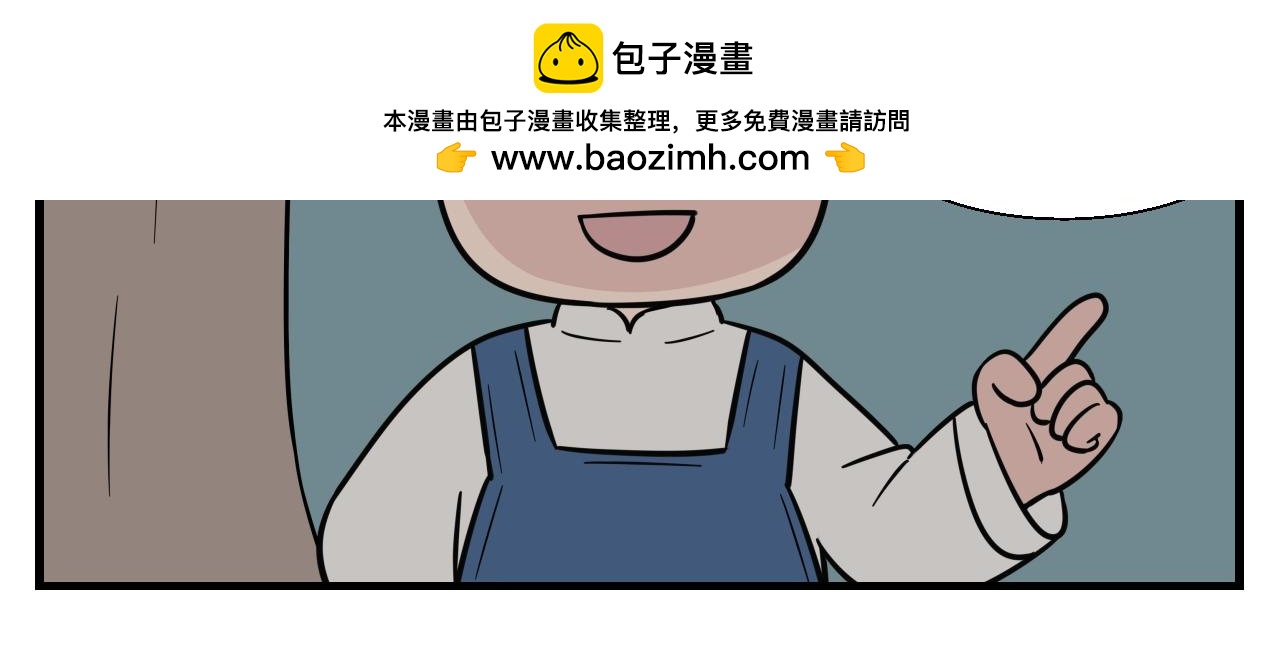 《灵境之门》第一章 我一定可以打败老爸老妈 7 第4页