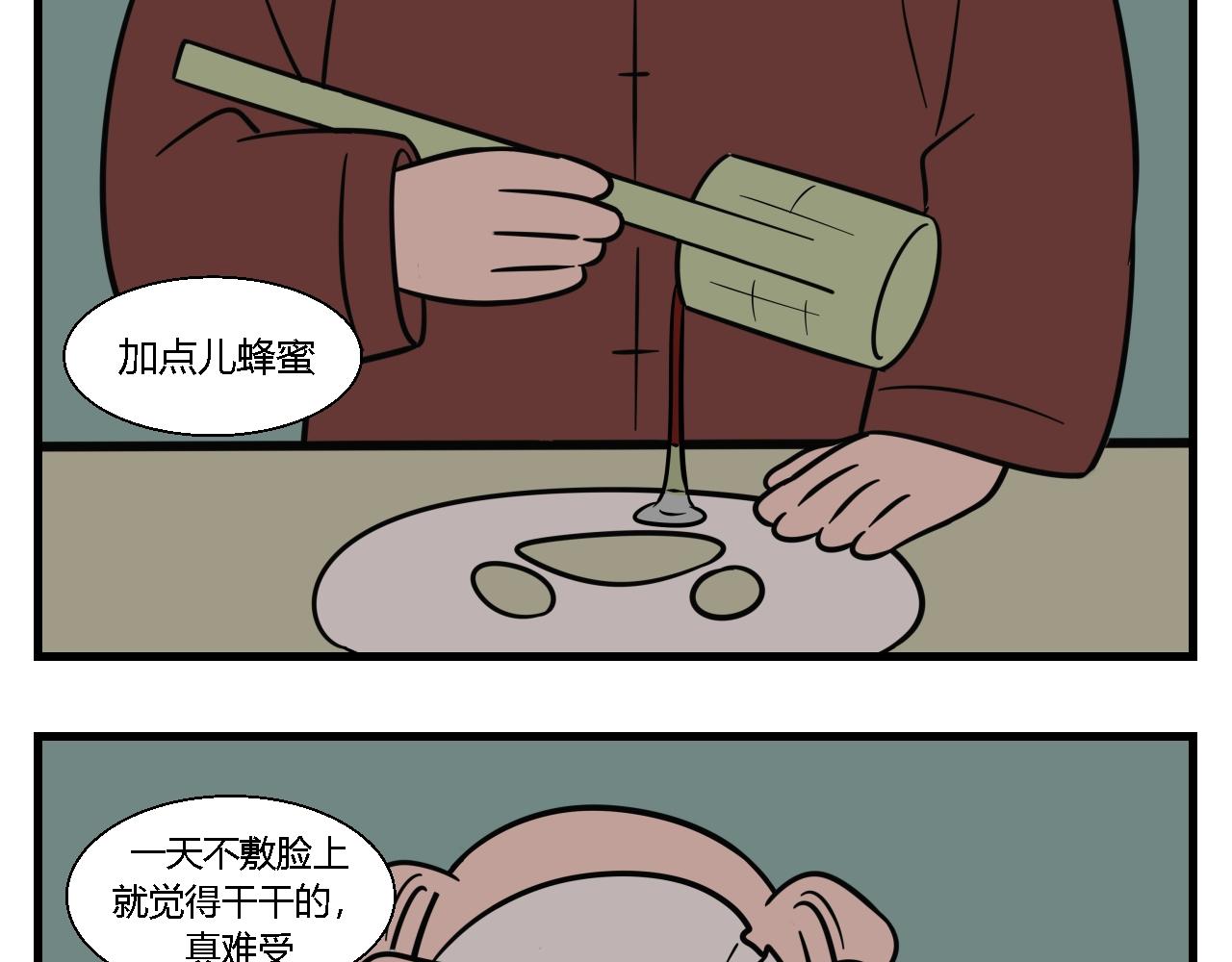 《灵境之门》第一章 我一定可以打败老爸老妈 7 第6页