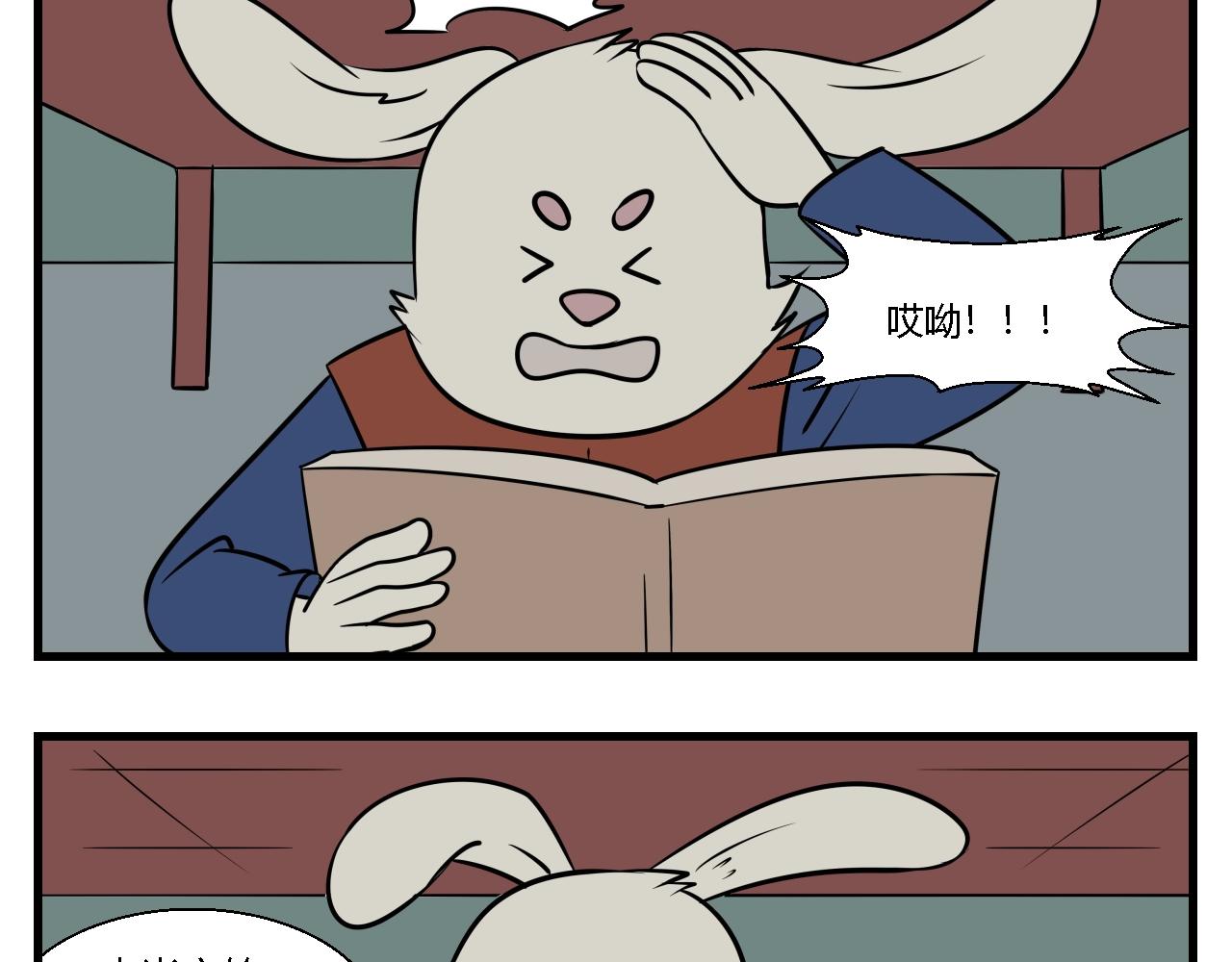 《灵境之门》第二章 夜叉迷梦 3 第10页