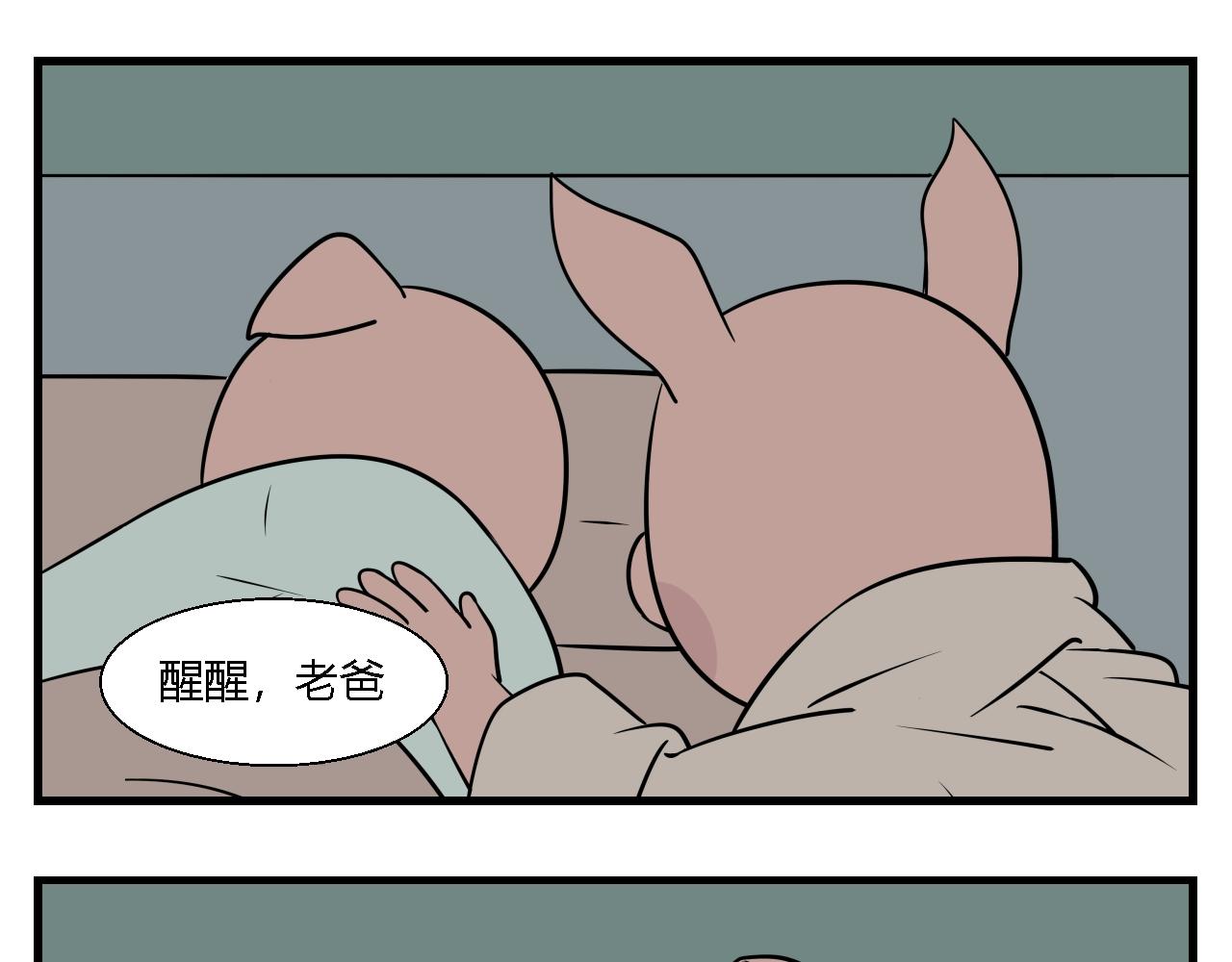 《灵境之门》第二章 夜叉迷梦 3 第1页