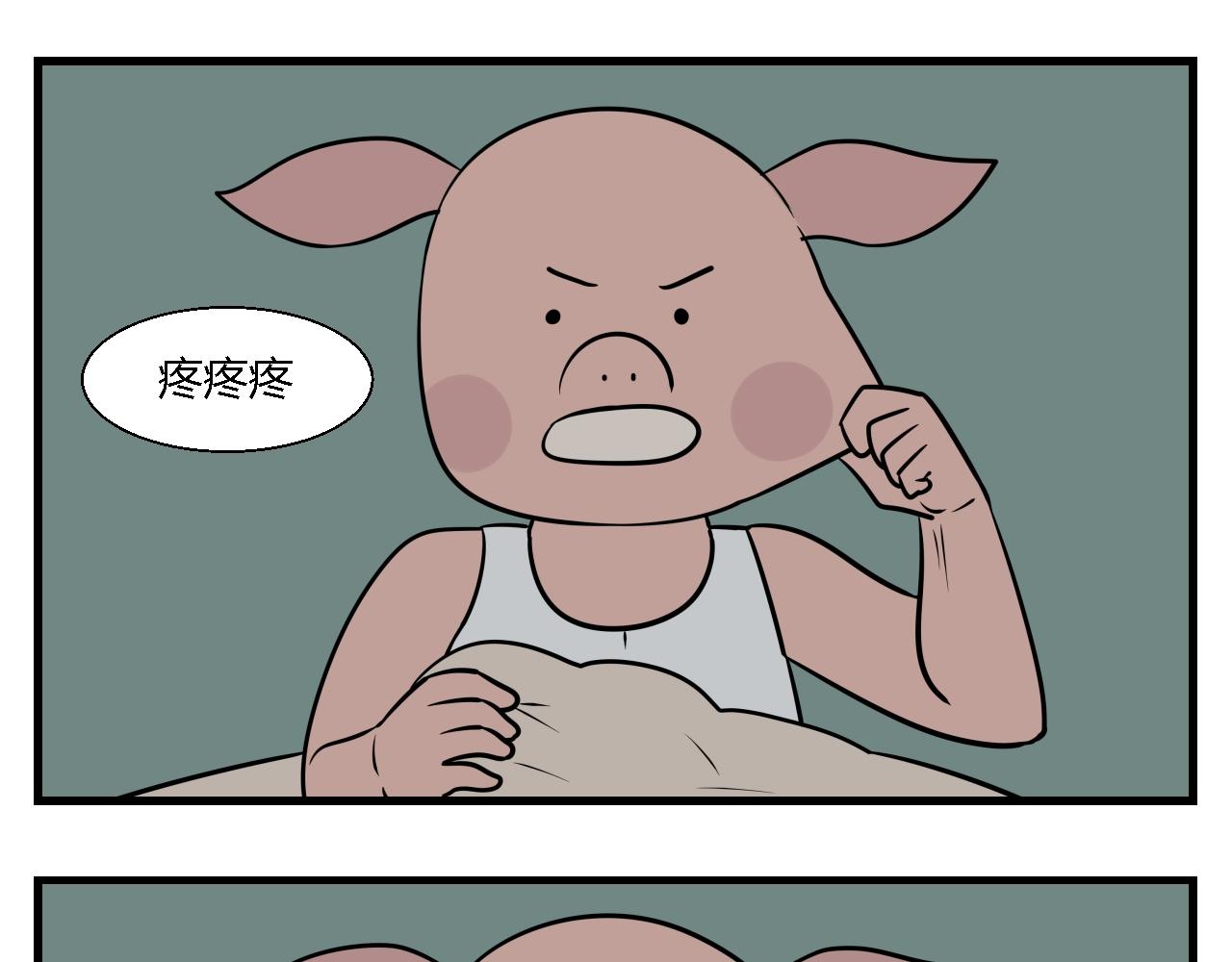 《灵境之门》第二章 夜叉迷梦 2 第17页