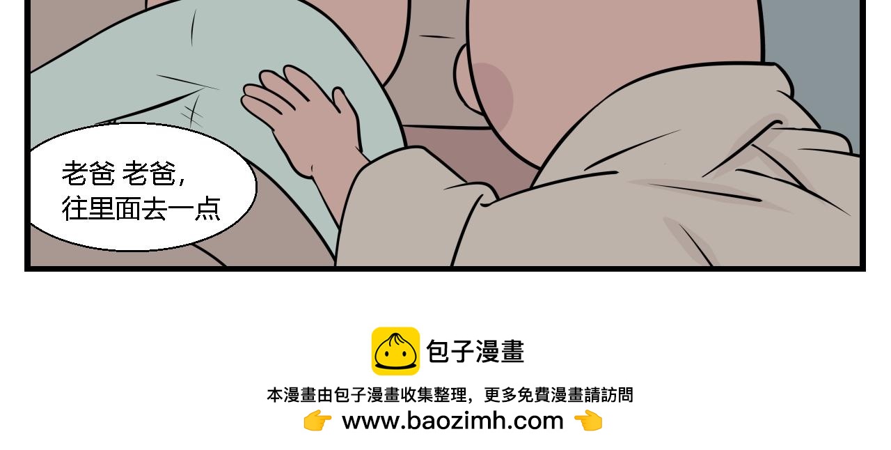 《灵境之门》第二章 夜叉迷梦 2 第20页