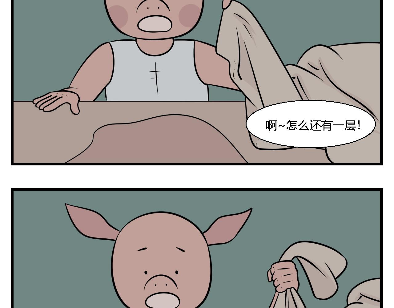 《灵境之门》第二章 夜叉迷梦 2 第7页