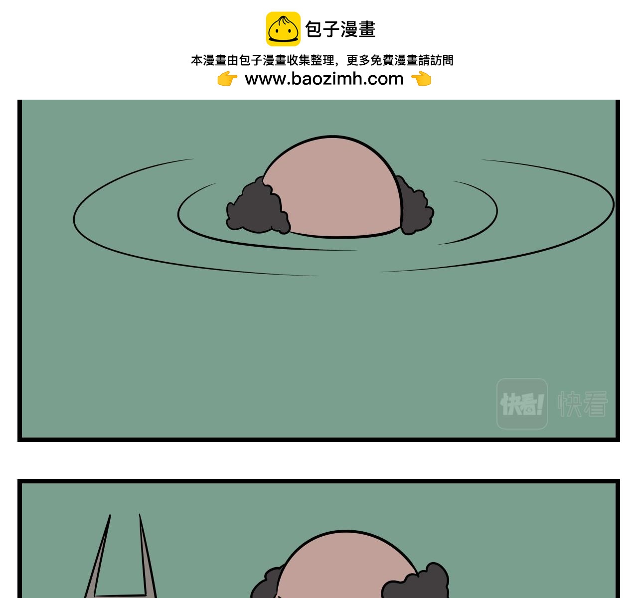 《灵境之门》第二章 夜叉迷梦1 第10页