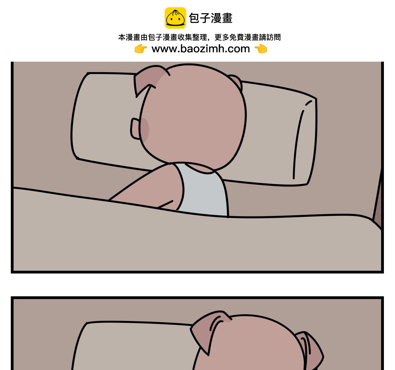 《灵境之门》第二章 夜叉迷梦1 第2页