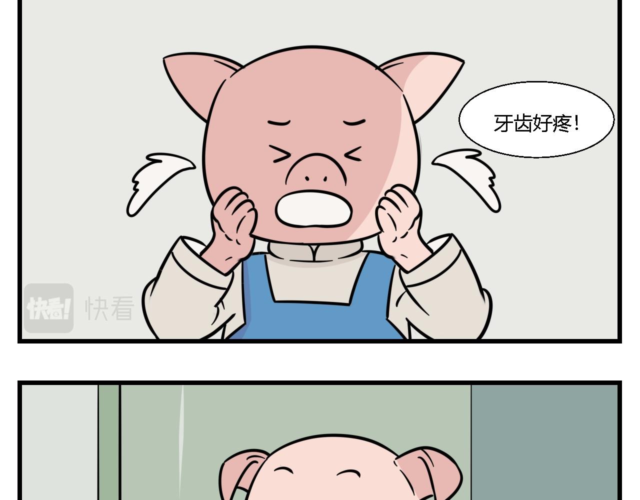 《灵境之门》第一章 我一定可以打败老爸老妈！ 9 第10页