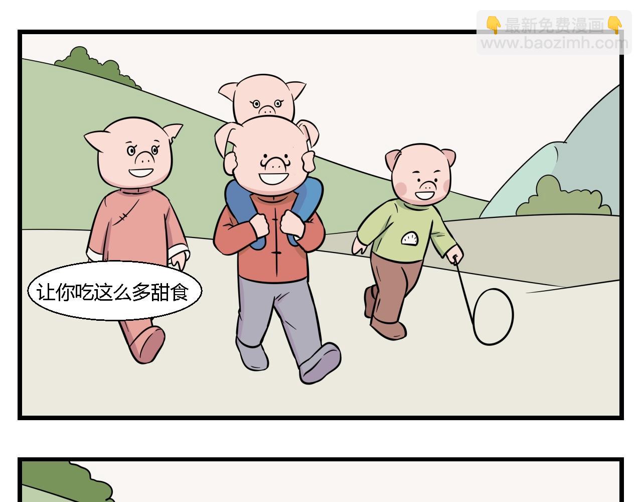 《灵境之门》第一章 我一定可以打败老爸老妈！ 9 第17页