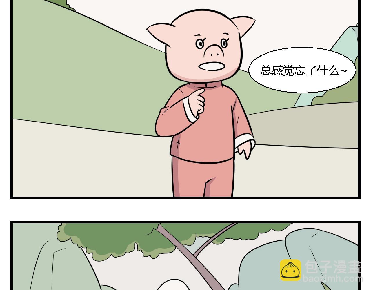《灵境之门》第一章 我一定可以打败老爸老妈！ 9 第18页