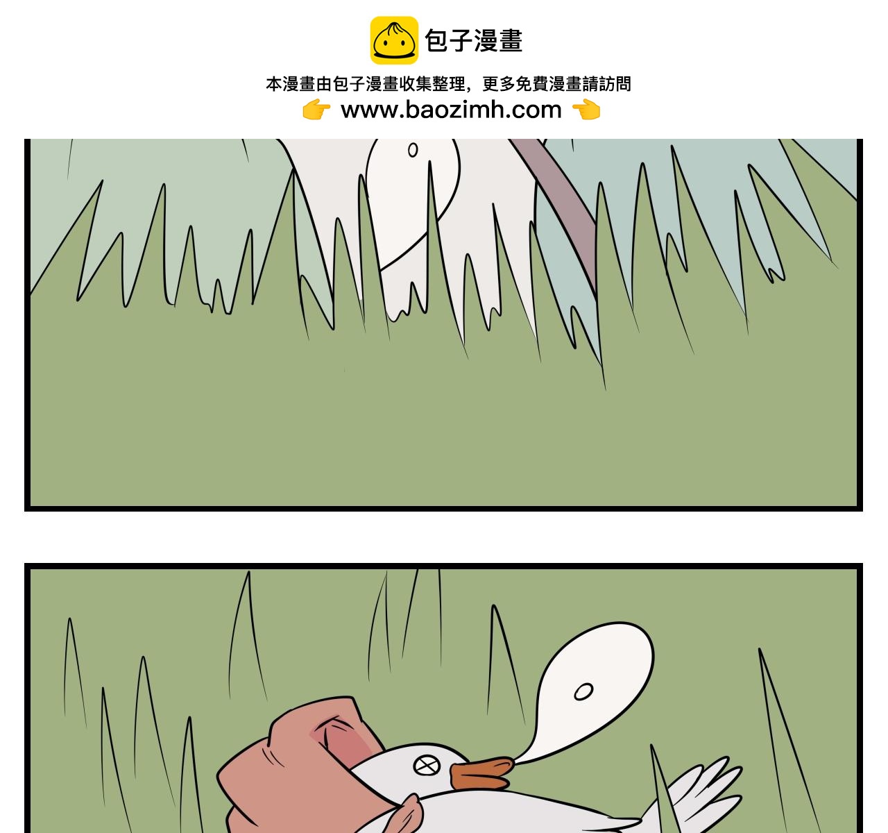 《灵境之门》第一章 我一定可以打败老爸老妈！ 9 第19页