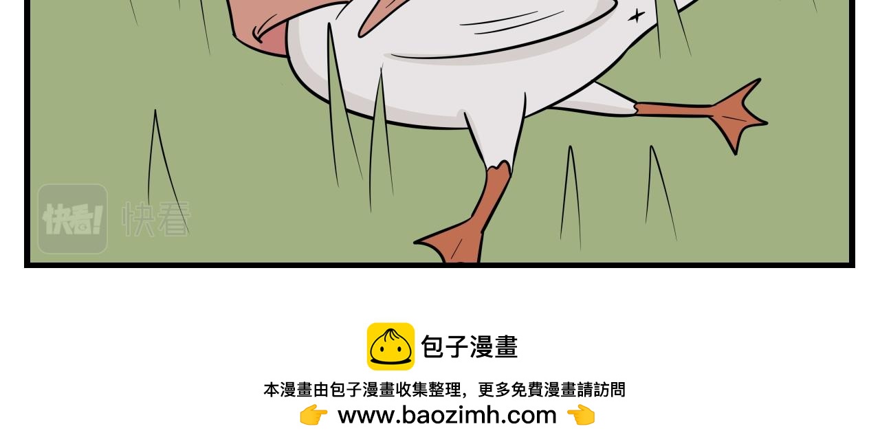 《灵境之门》第一章 我一定可以打败老爸老妈！ 9 第20页