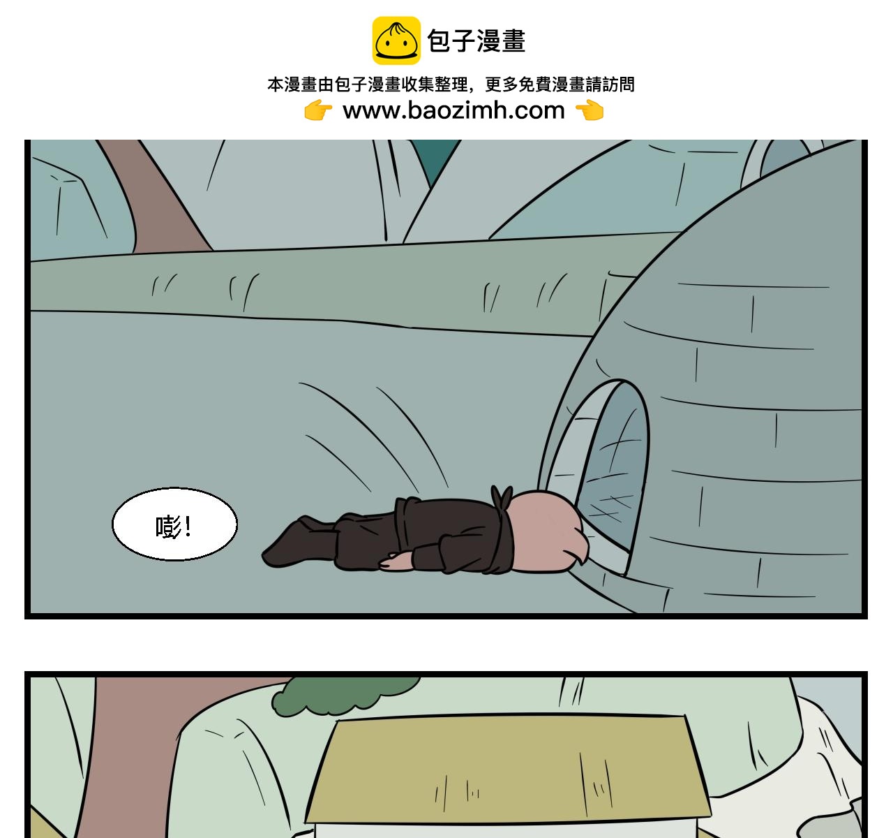 《灵境之门》第一章 我一定可以打败老爸老妈！ 9 第2页