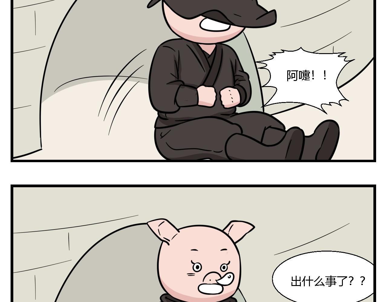 《灵境之门》第一章 我一定可以打败老爸老妈！ 9 第7页
