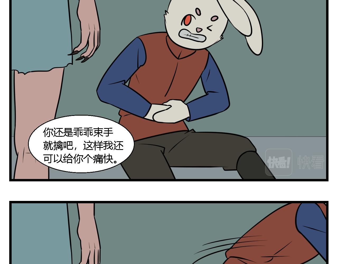 《灵境之门》第二章 夜叉迷梦 4 第10页