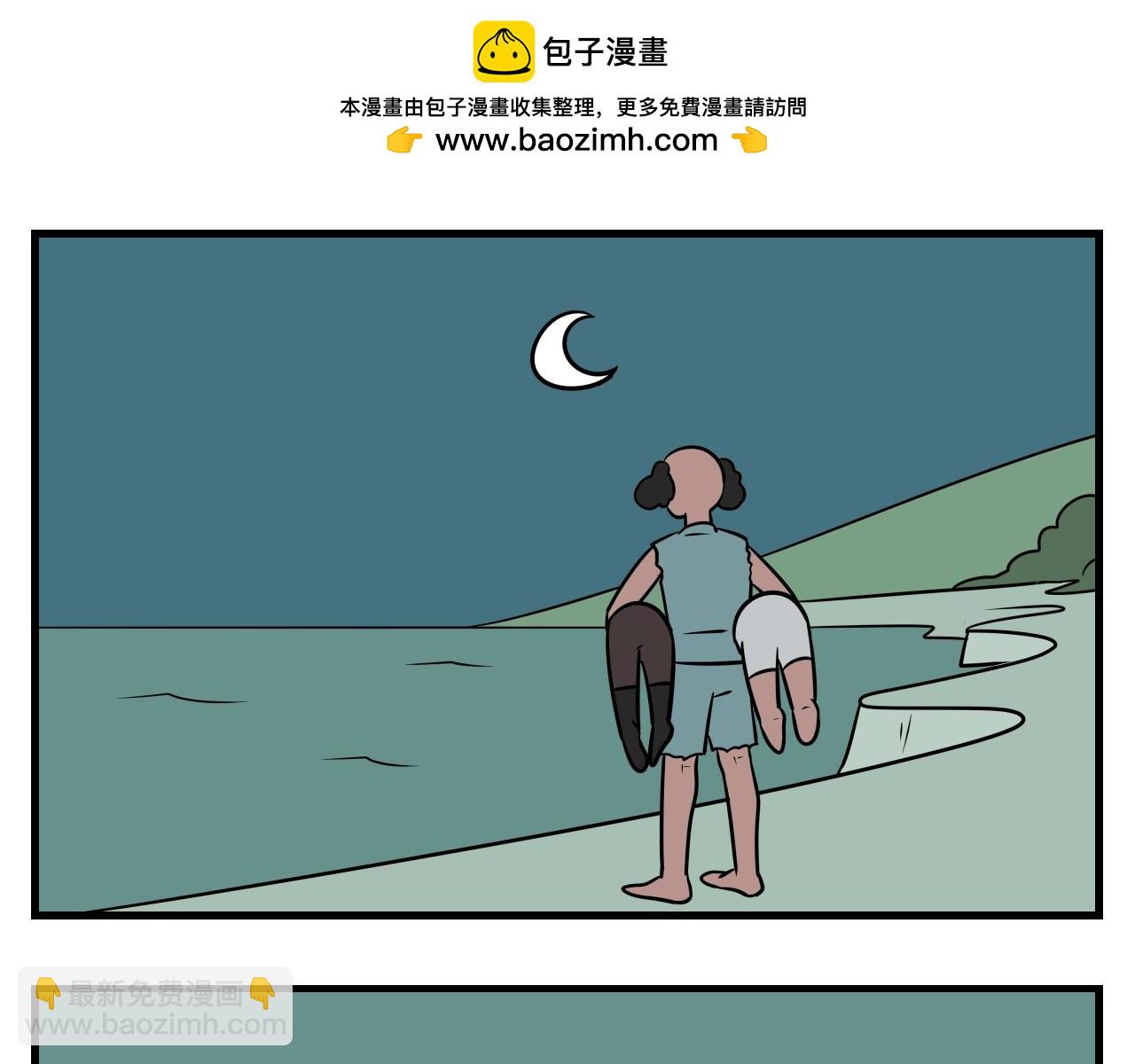 《灵境之门》第二章 夜叉迷梦 4 第17页