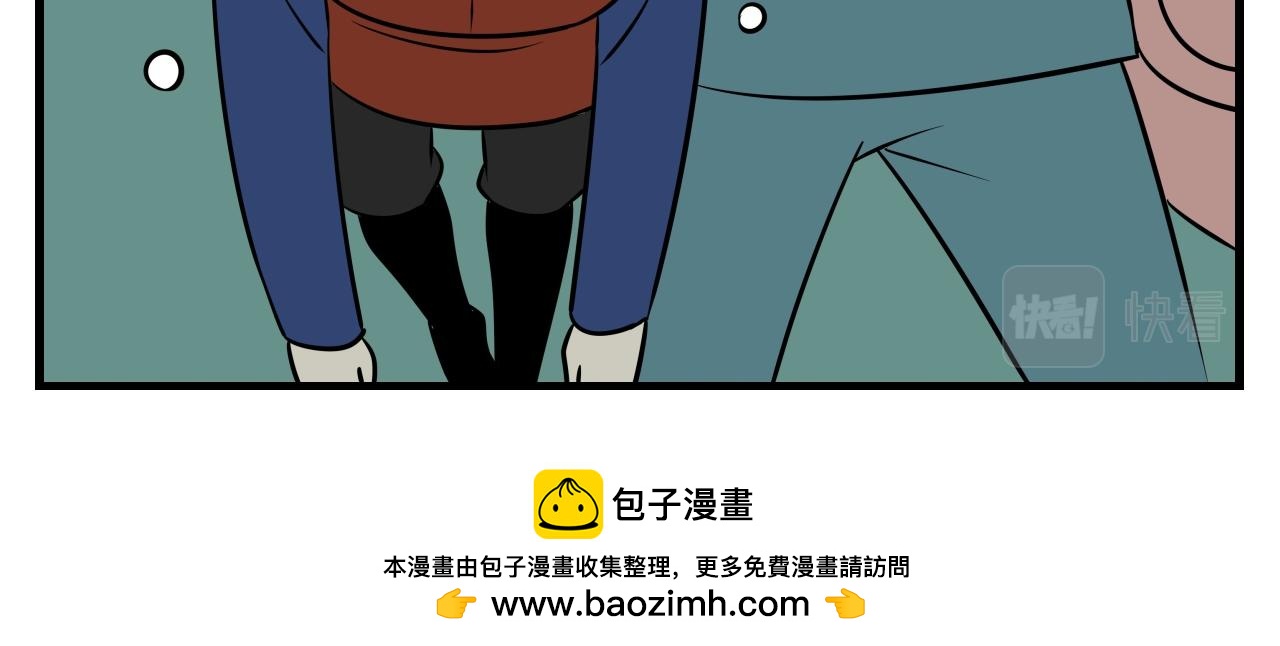《灵境之门》第二章 夜叉迷梦 4 第20页