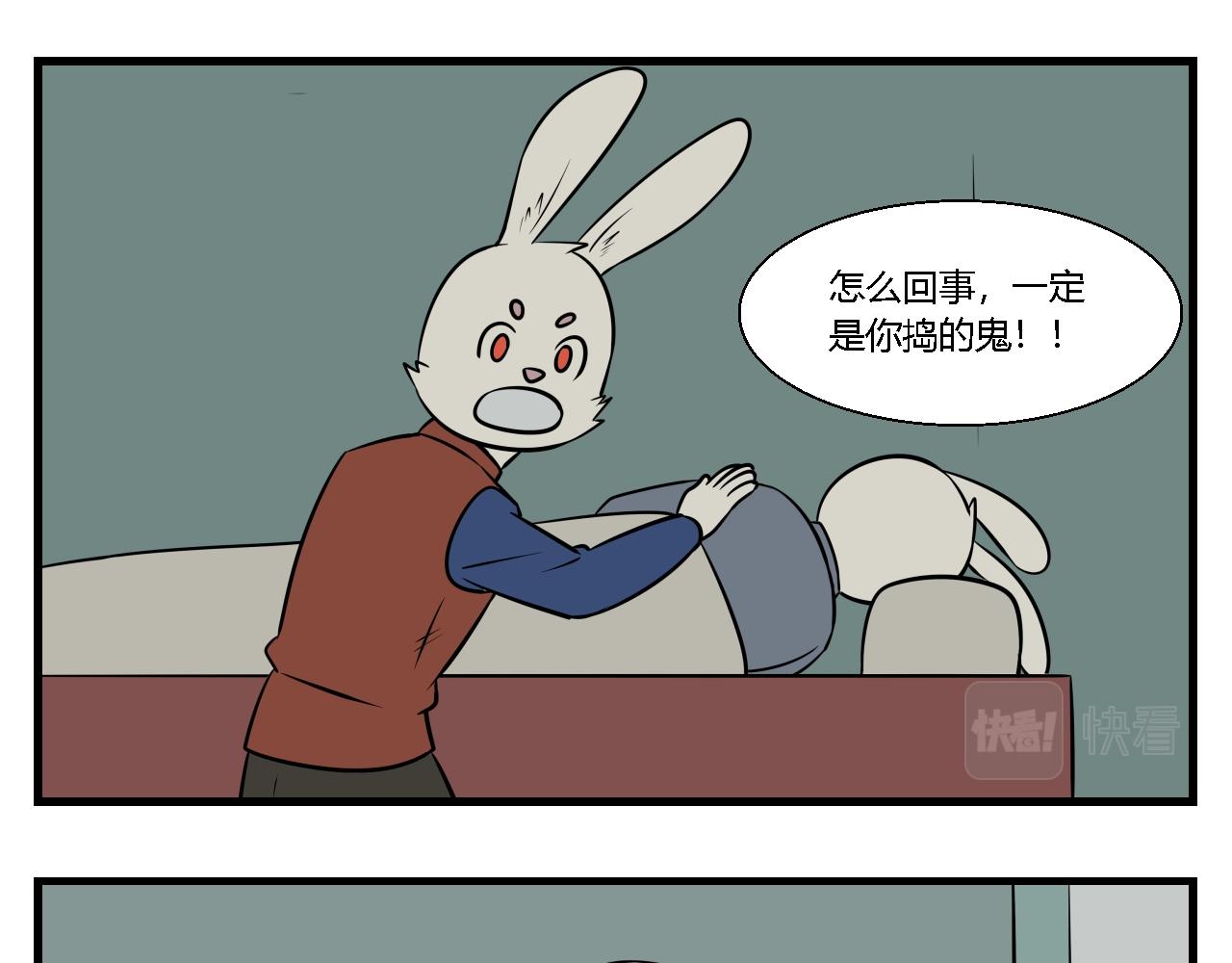 《灵境之门》第二章 夜叉迷梦 4 第5页