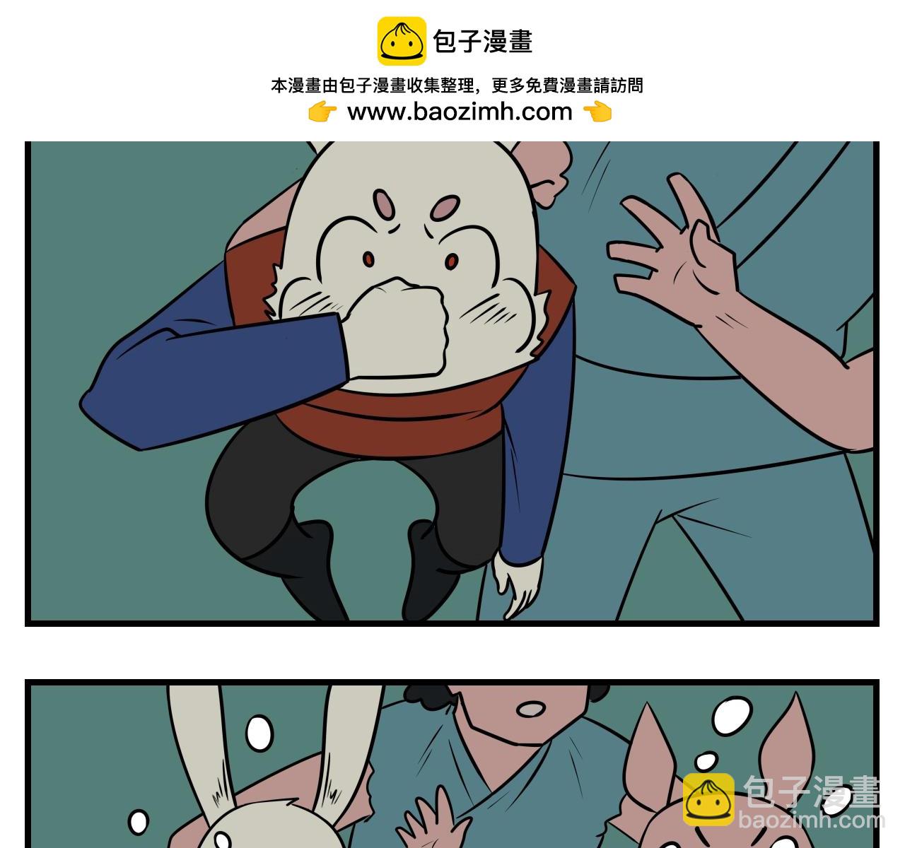 《灵境之门》第二章 夜叉迷梦 5 第2页