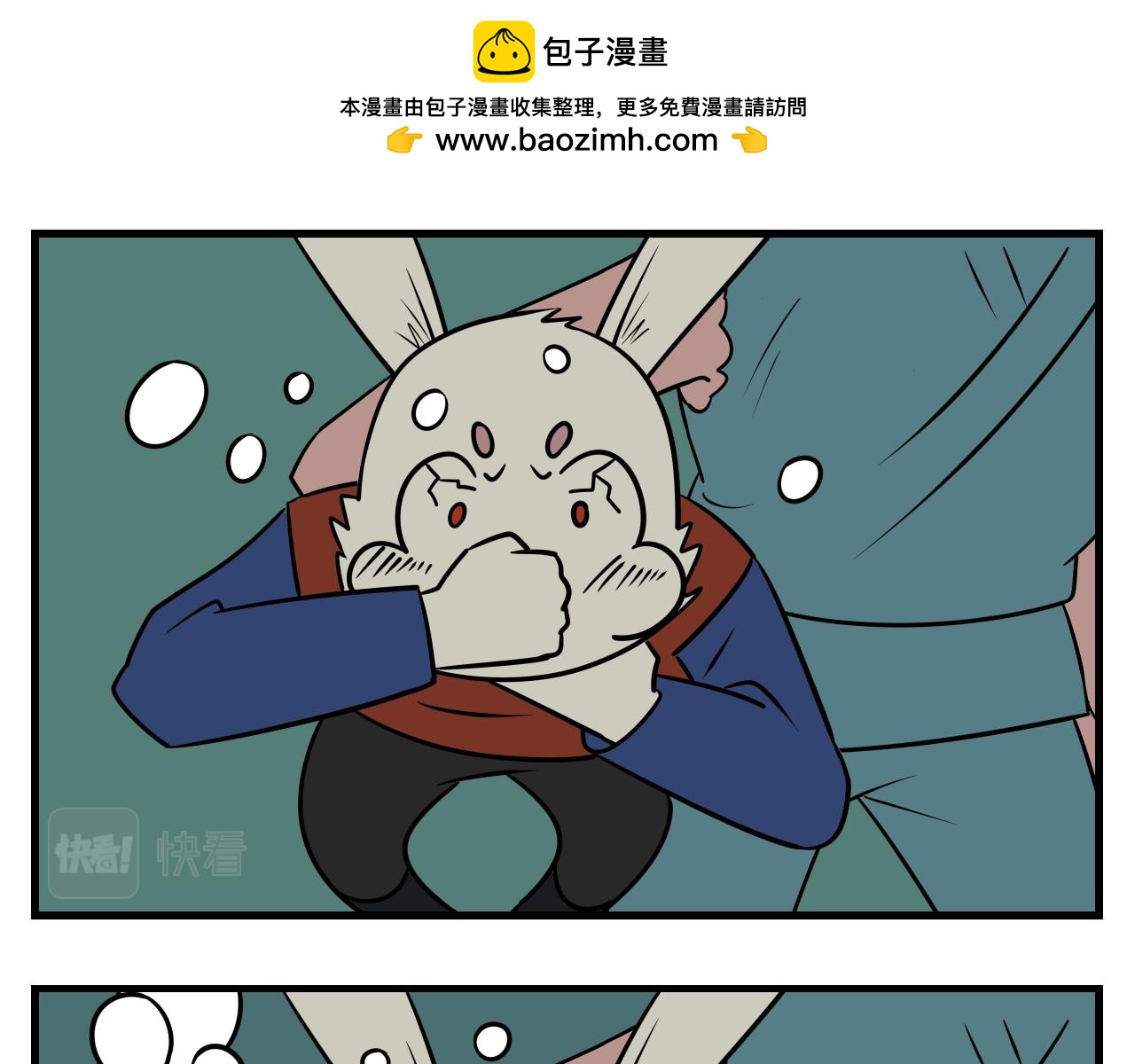 《灵境之门》第二章 夜叉迷梦 5 第5页