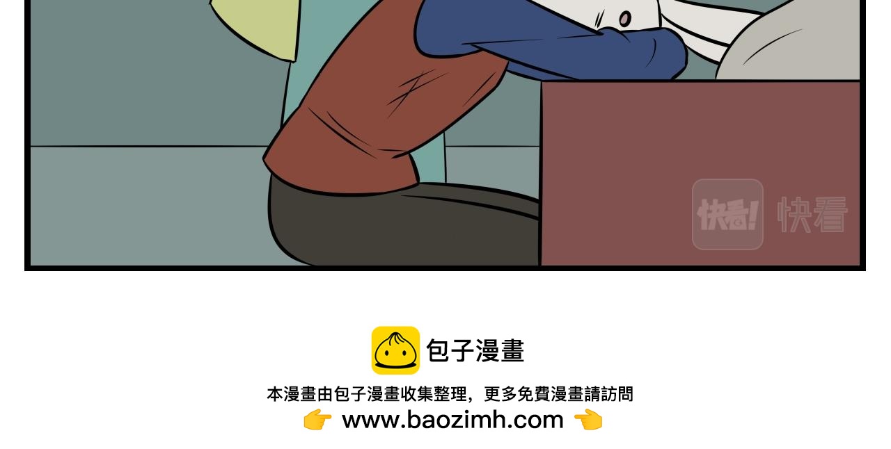 《灵境之门》第二章 夜叉迷梦 7 第20页