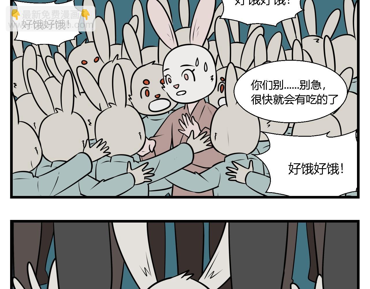 《灵境之门》第二章 夜叉迷梦 8 第18页