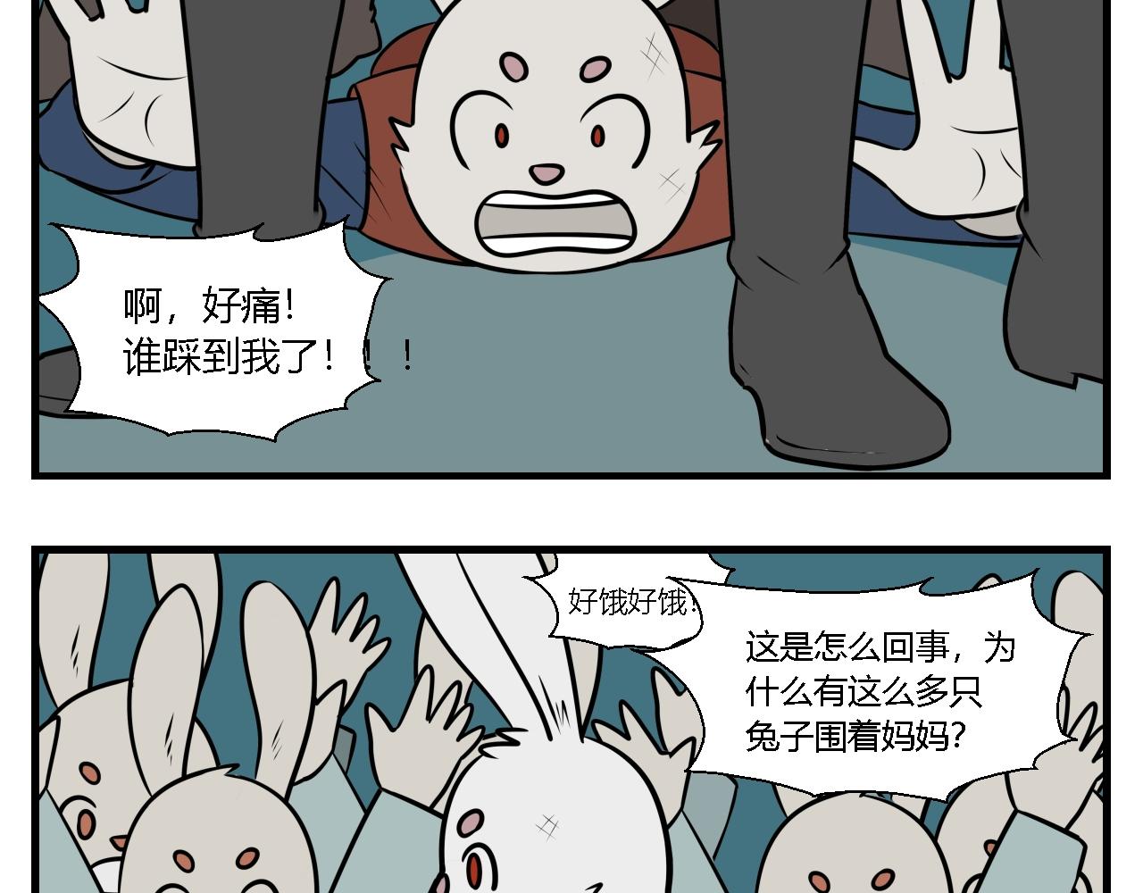 《灵境之门》第二章 夜叉迷梦 8 第19页