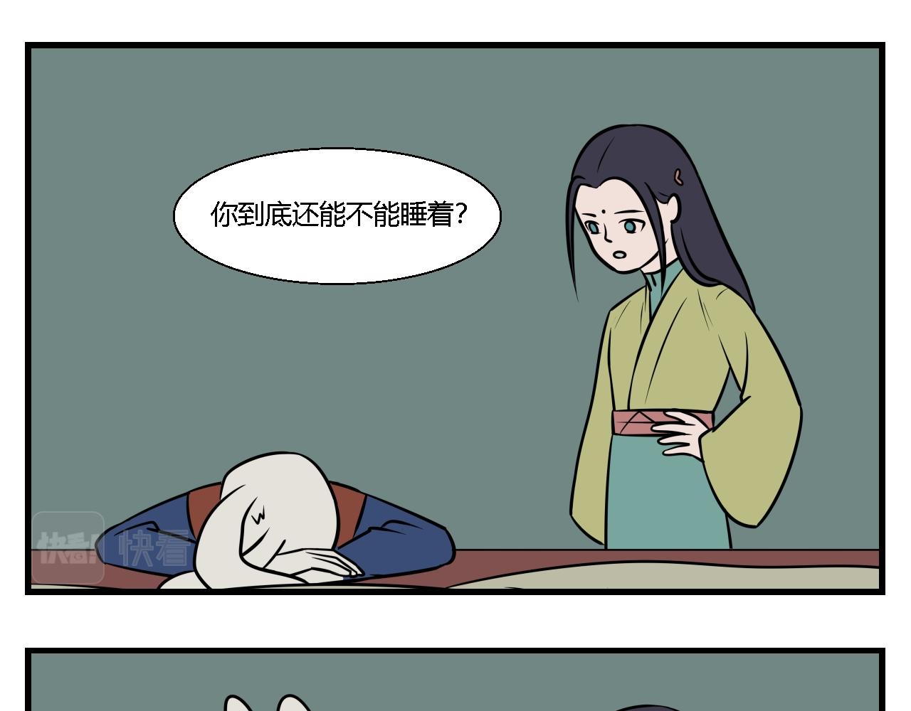 《灵境之门》第二章 夜叉迷梦 8 第1页