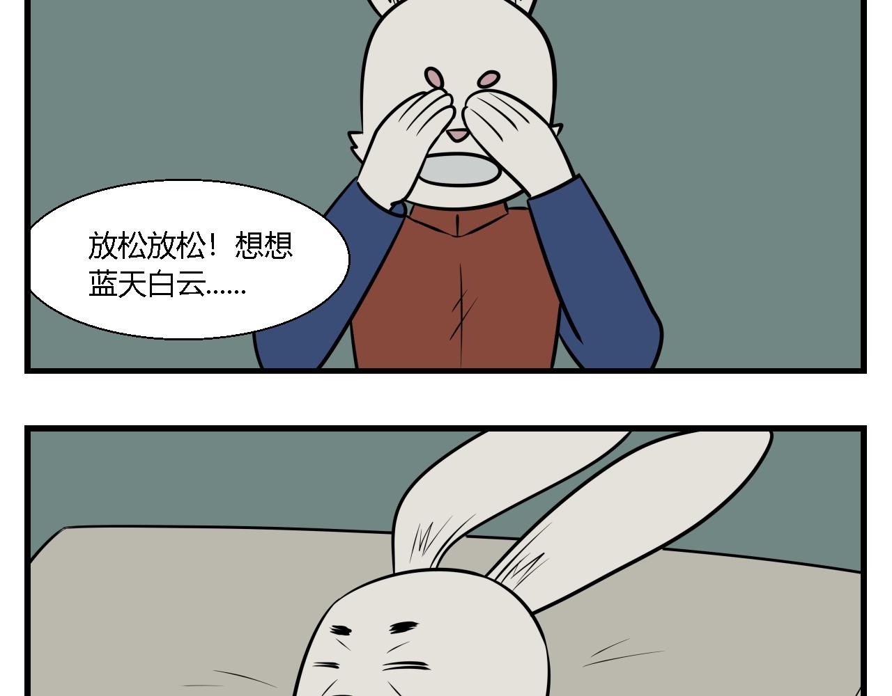 《灵境之门》第二章 夜叉迷梦 8 第3页