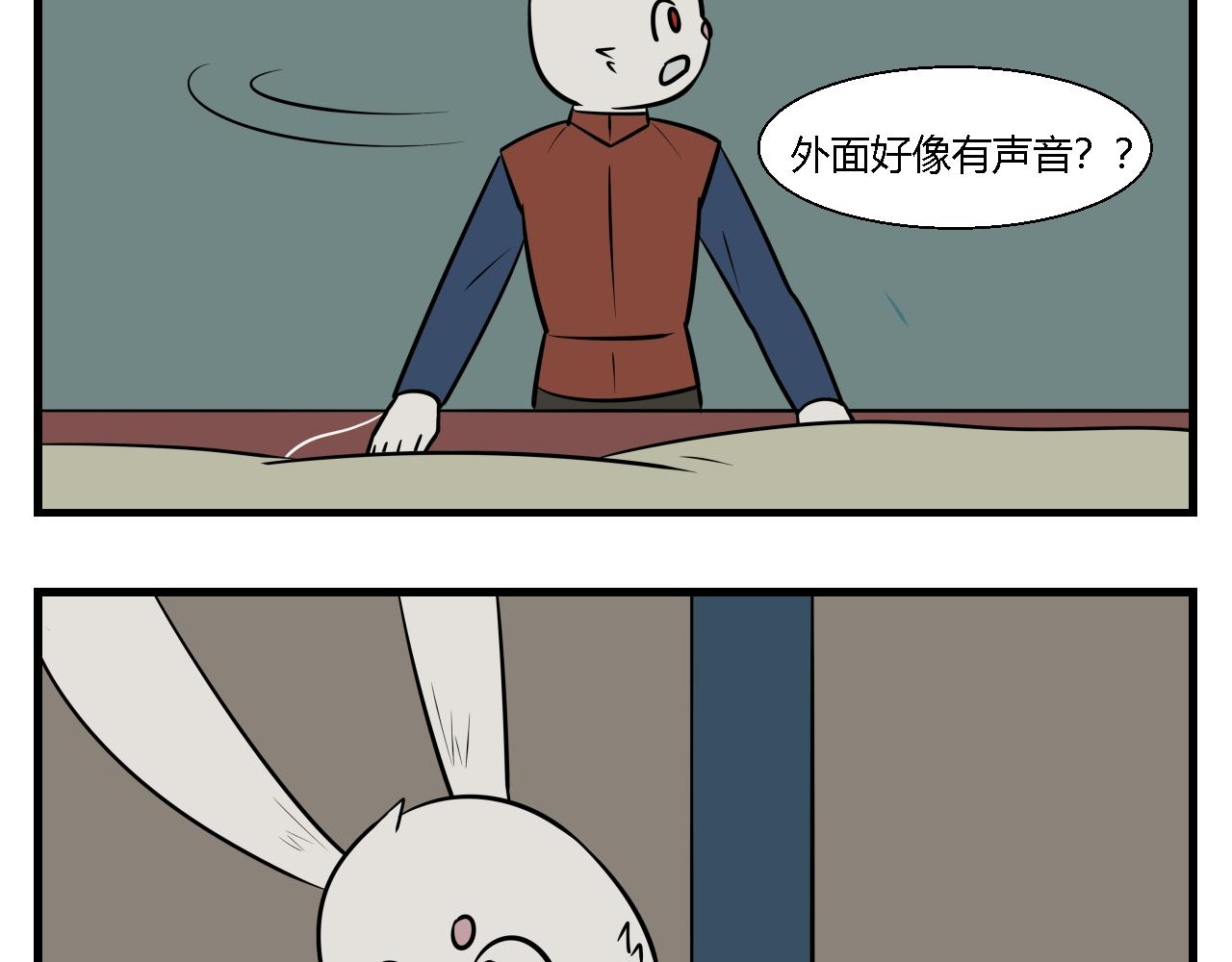 《灵境之门》第二章 夜叉迷梦 9 第11页