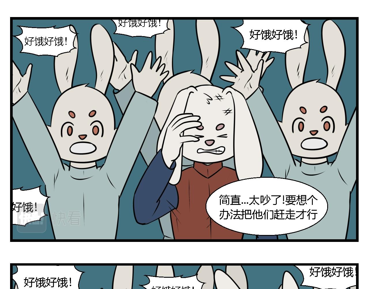 《灵境之门》第二章 夜叉迷梦 9 第1页