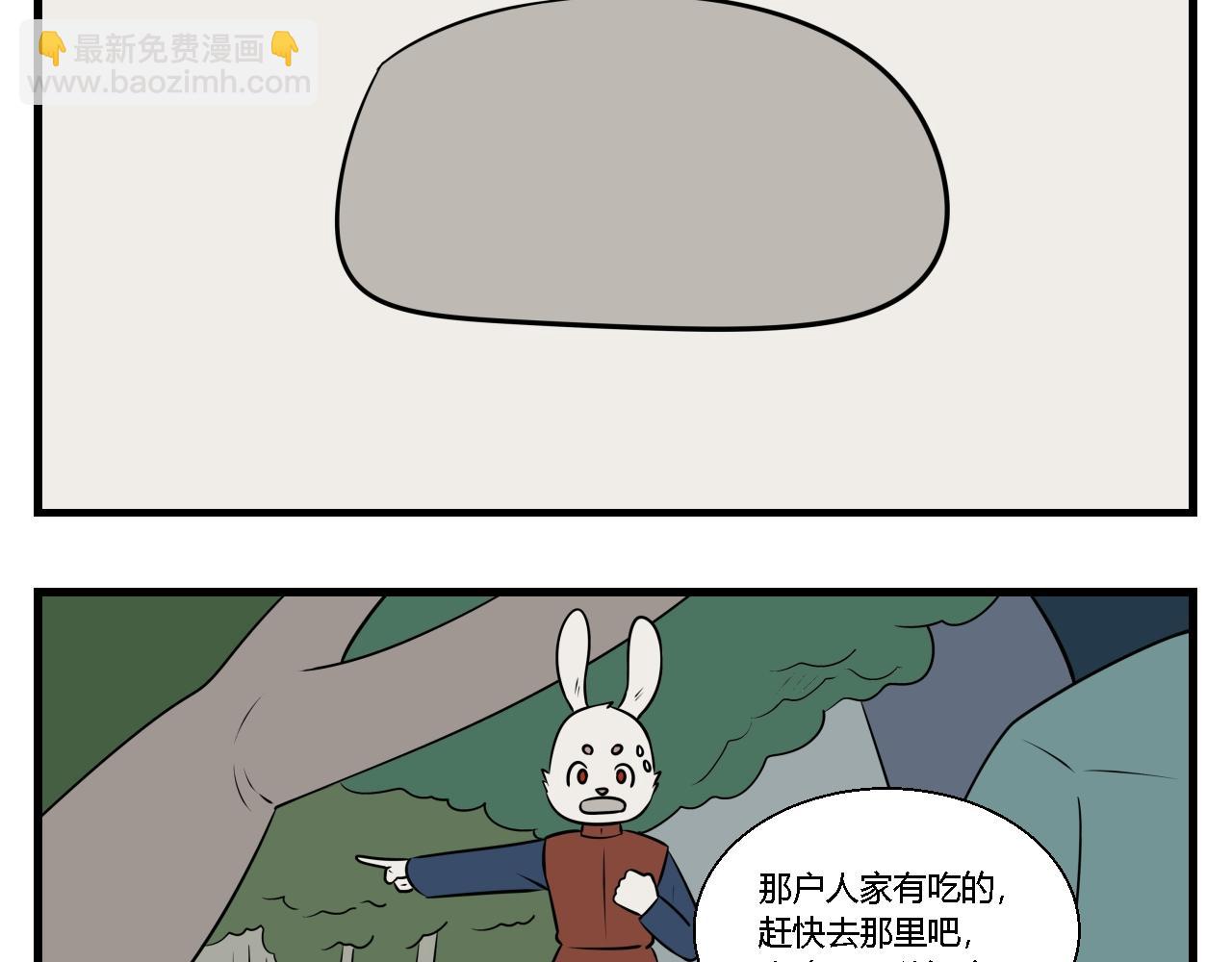 《灵境之门》第二章 夜叉迷梦 9 第3页