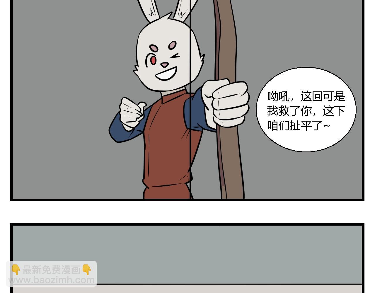 《灵境之门》第二章 夜叉迷梦 10 第10页