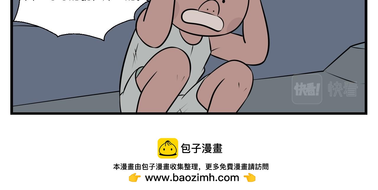 《灵境之门》第二章 夜叉迷梦 10 第20页