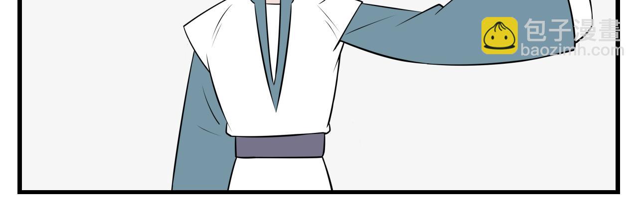 《灵境之门》第21话 云山与兰2 第16页