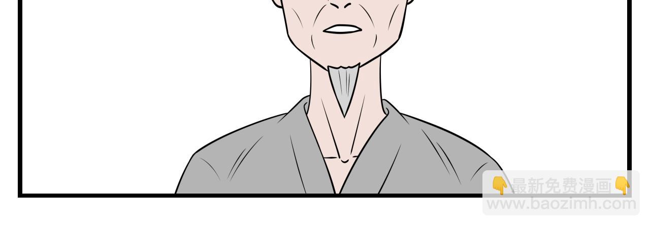 《灵境之门》第27话 云山与兰8 第12页