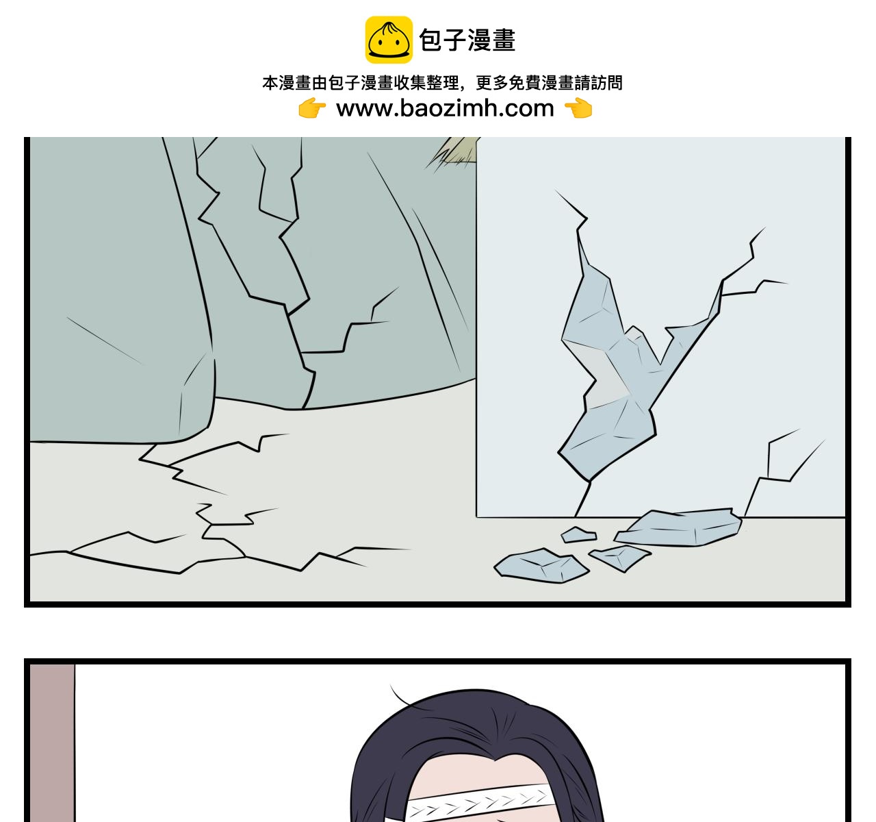《灵境之门》第27话 云山与兰8 第6页