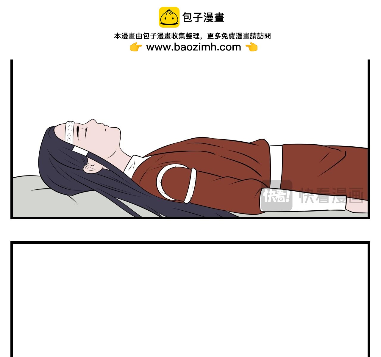 《灵境之门》第35话 云山与兰16 第3页