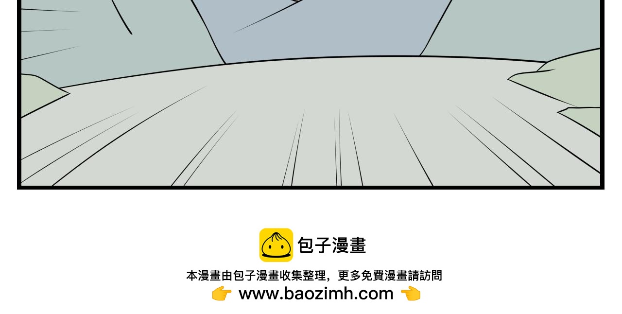《灵境之门》第33话 云山与兰14 第20页