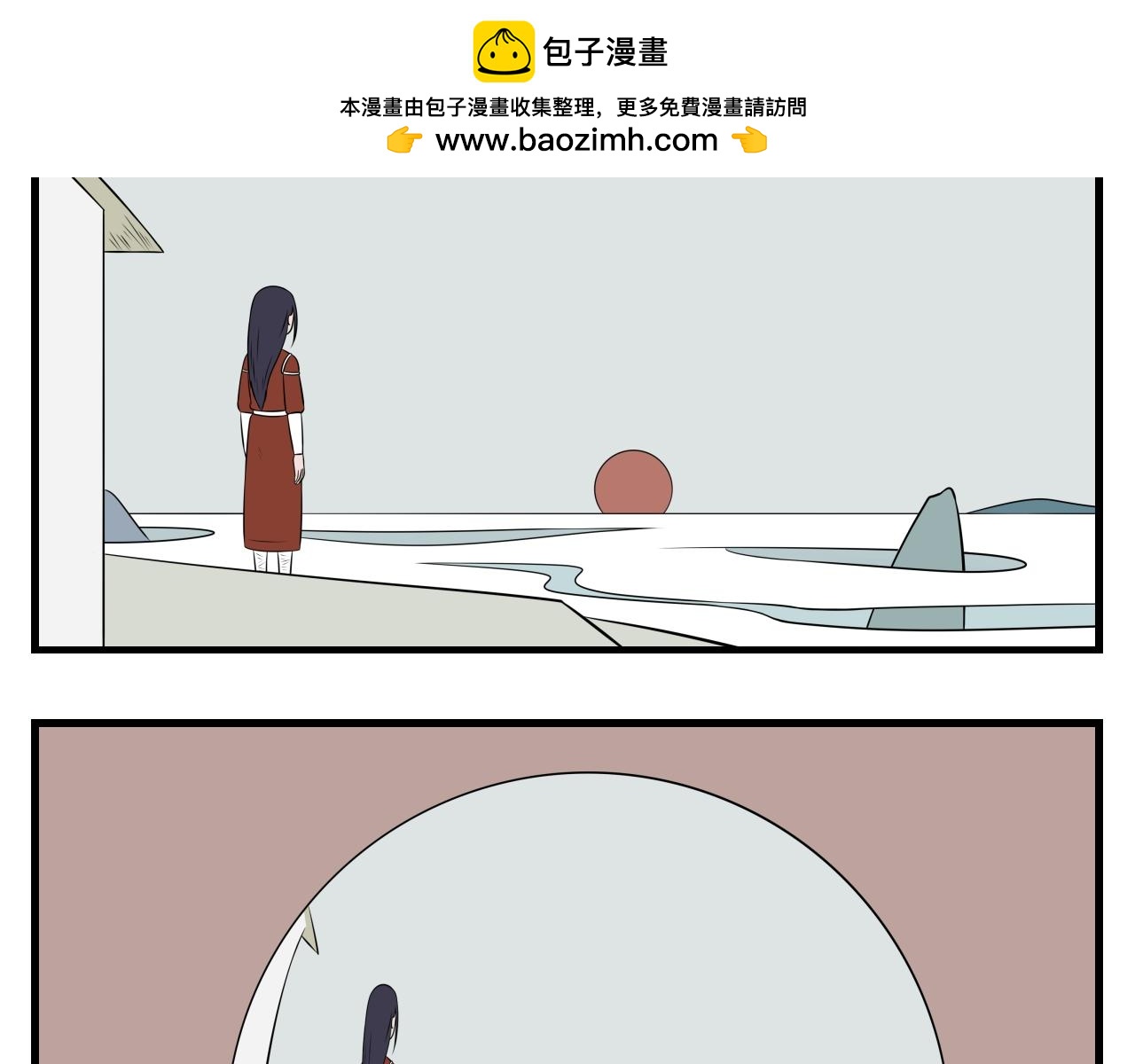 《灵境之门》第36话 云山与兰17 第11页