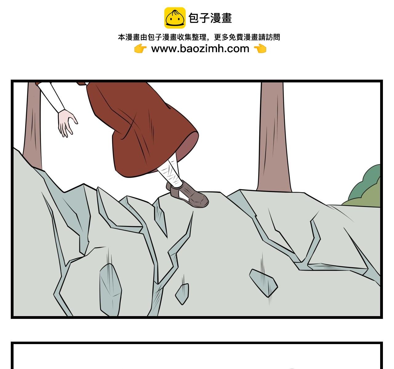 《灵境之门》第34话 云山与兰15 第13页