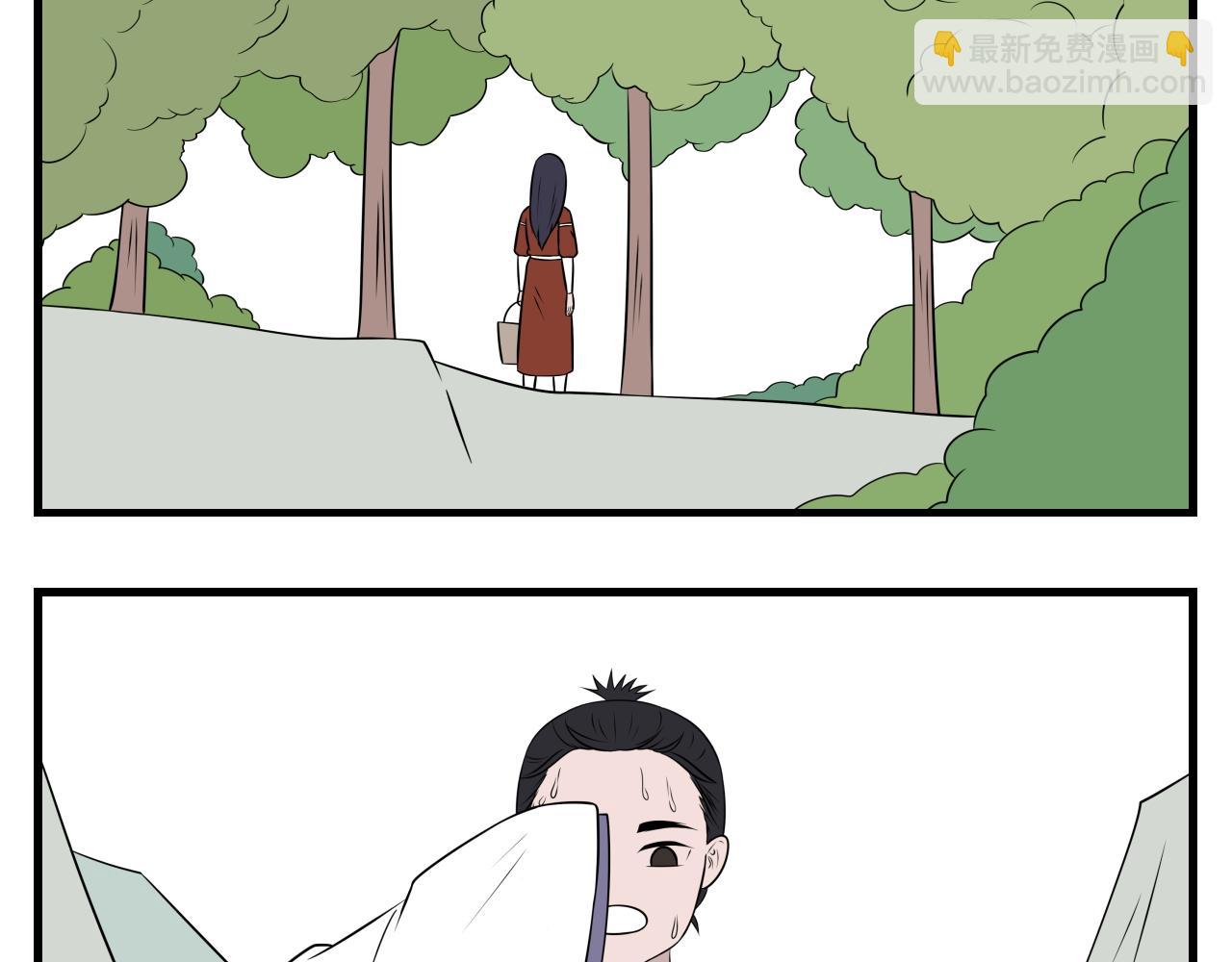 《灵境之门》第34话 云山与兰15 第3页