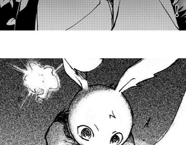 《大保镖》第3话 趁火打劫太过分了 第49页